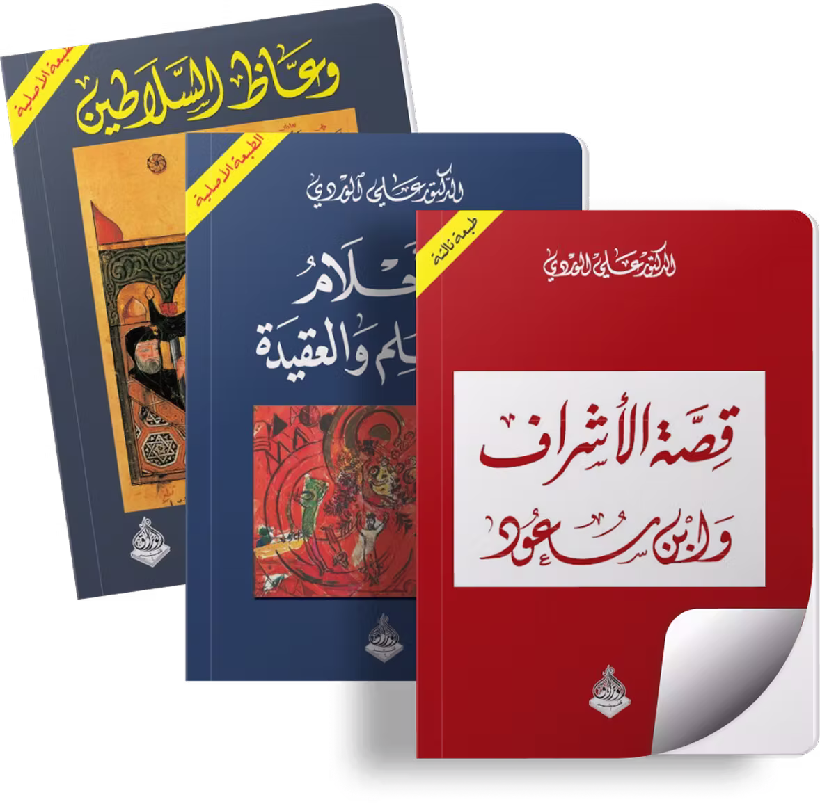 VIEW ALL PUBLISHED BOOKS